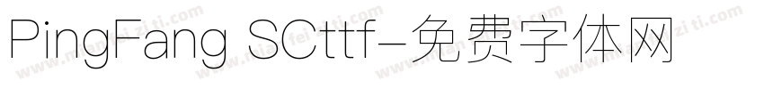PingFang SCttf字体转换